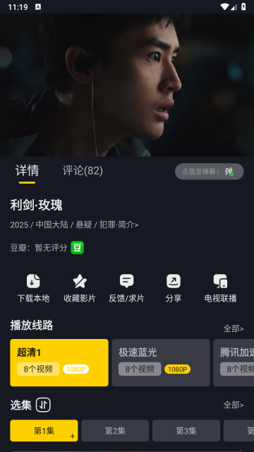 可可影视追剧