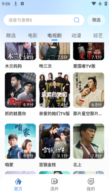 月光影视大全正版