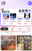 绘梦天工AI