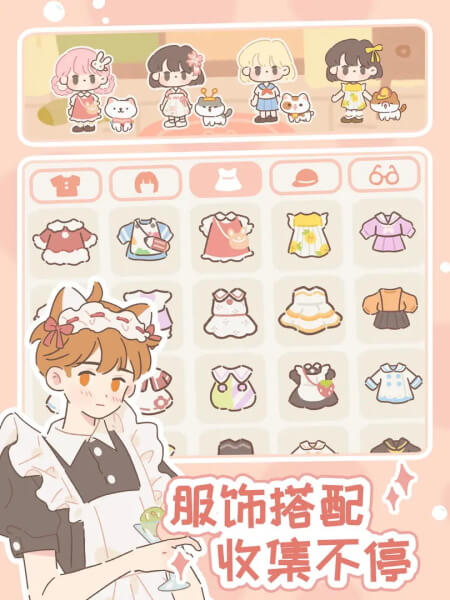 遇见你的猫正版