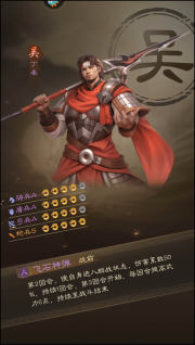 攻略截图4