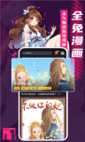 布米米动漫免费版