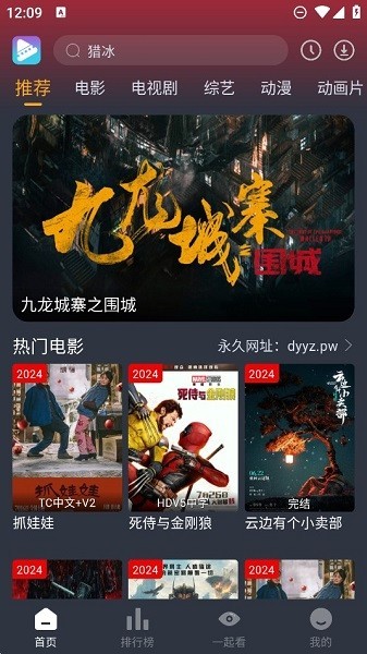 电影驿站正版