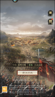 攻略截图1