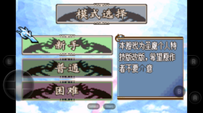 火焰纹章冰封烈焰安卓版