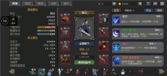 刺客传说免费版