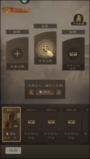 攻略截图5