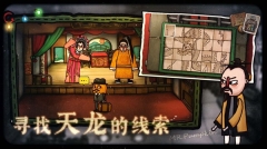 南瓜先生2九龙城寨游戏免费版