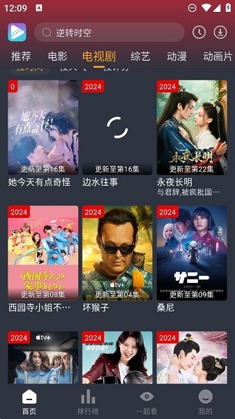 电影驿站正版
