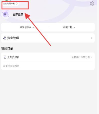 绘梦天工AI