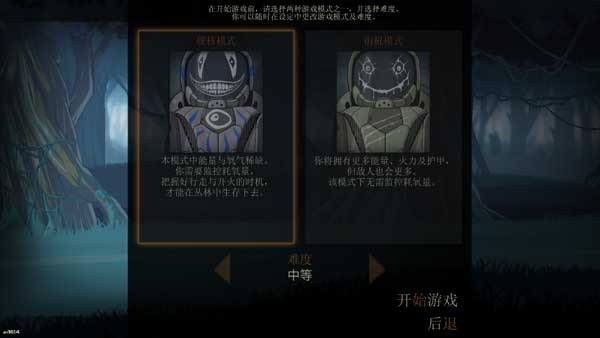 无畏行者游戏(BE-AWalker)
