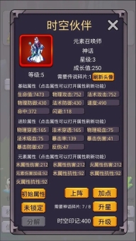 转生勇者打魔王正版