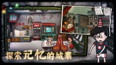 南瓜先生2九龙城寨游戏免费版