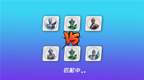 王者之挑战