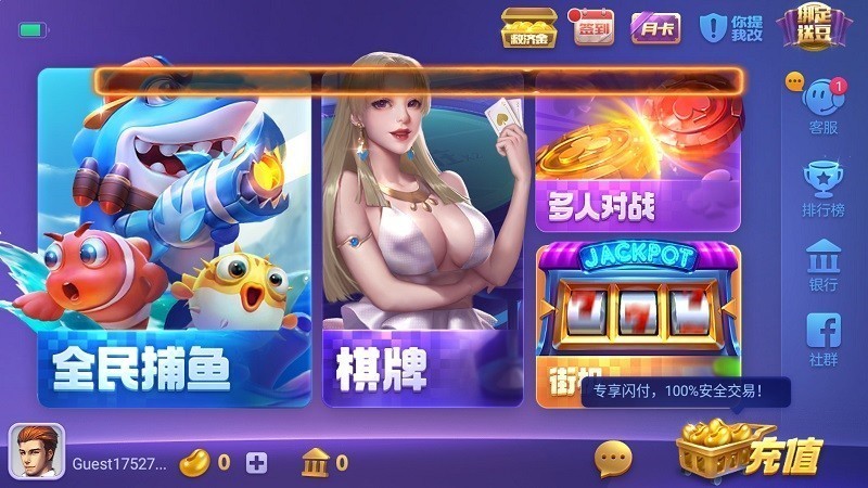 850豪华版正版