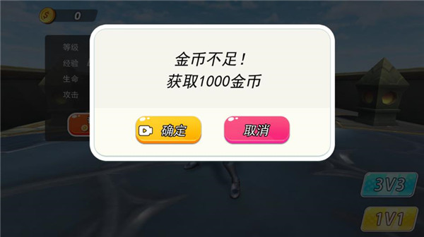 王者之挑战