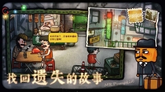 南瓜先生2九龙城寨游戏免费版