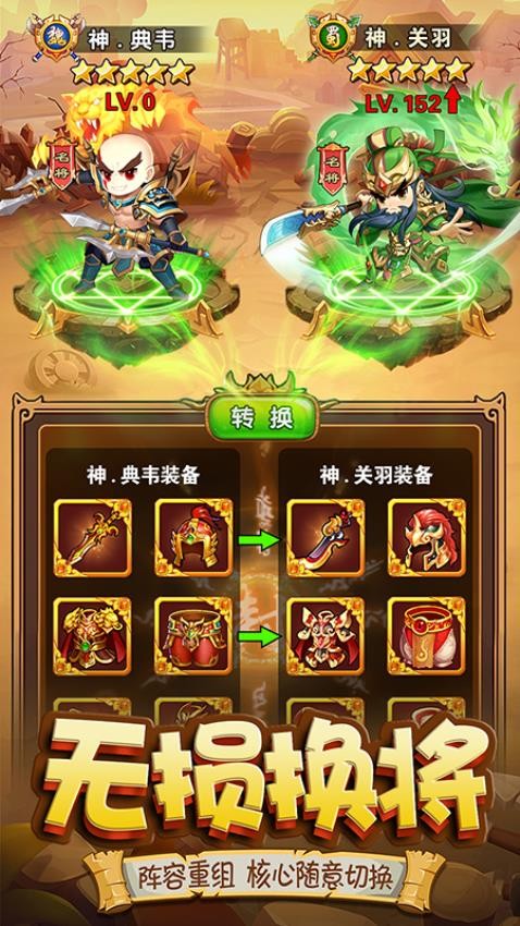 明日领主