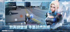 高能英雄自瞄透视辅助器版