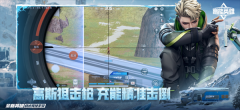 高能英雄自瞄透视辅助器版