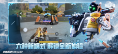 高能英雄自瞄透视辅助器版