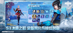 高能英雄自瞄透视辅助器版