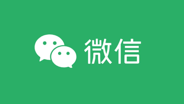 微信又有新功能 再也不怕发错群了