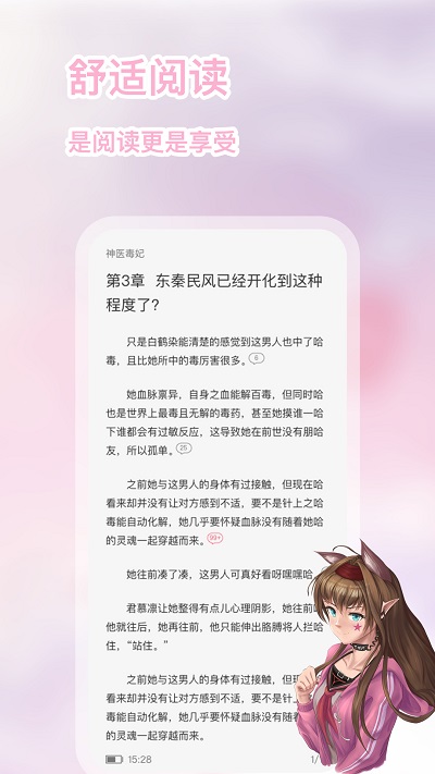 次元姬小说旧版