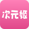 次元姬小说去广告版