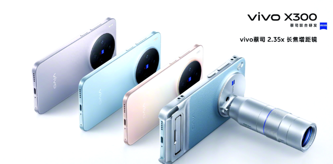 vivo X300系列首发OriginOS 6：苹果全家桶无缝互联