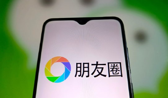 微信公关总监回应朋友圈凉了：没凉，数据一直保持稳定！