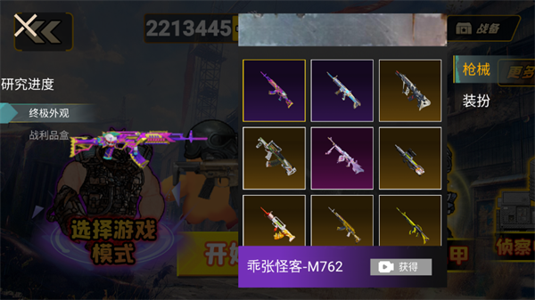 逃离鸭科夫