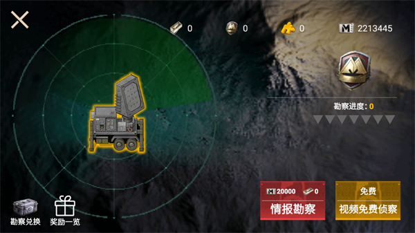 逃离鸭科夫