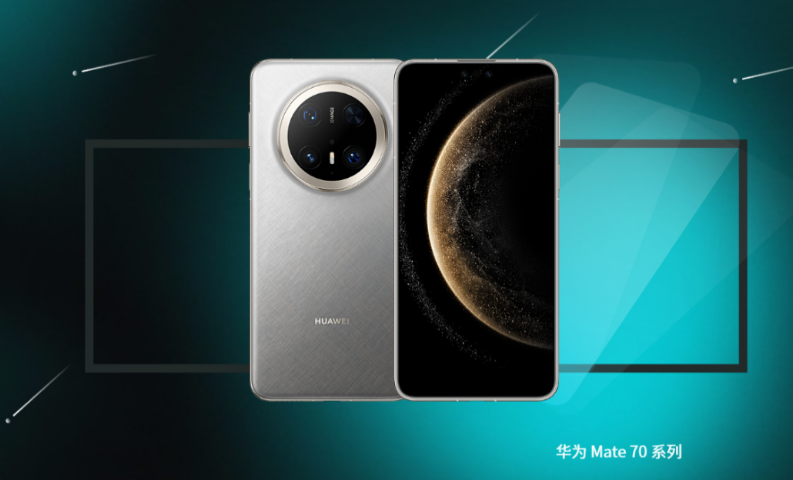 华为Mate 70 Air确认采用等深四曲屏,最高配备16GB内存 华为Mate 70 Air确认采用等深四曲屏,最高配备16GB内存
