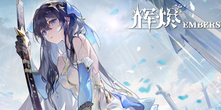 辉烬寒霜龙母怎么打 辉烬寒霜龙母打法指南