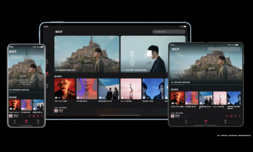华为智慧音频App上线,iOS/安卓均可管理华为音频设备