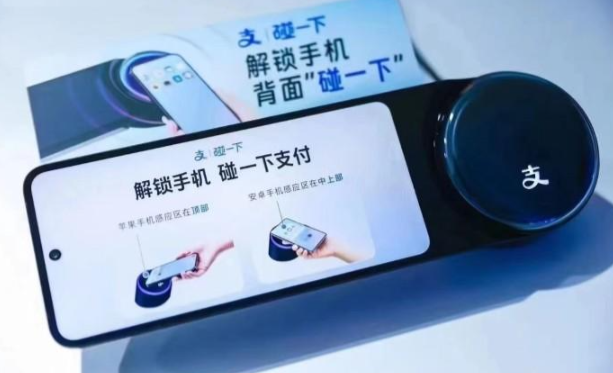 支付宝双11碰友节上线:连续3天 支付一碰立减0.5-5元 支付宝双11碰友节上线:连续3天 支付一碰立减0.5-5元