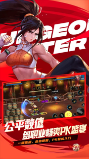 dnf手游